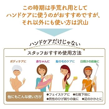 Amazon | 馬爽油(マーシュアンヨー) オレンジ 80g 馬油 保湿